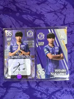 サンフレッチェ広島 SSR中村草太 オンサイトカード - メルカリ