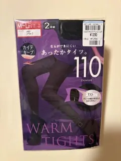 110デニール ブラック暖かいタイツ M-L 2足 毛玉できにくい