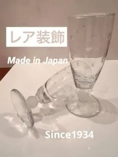 상태좋음 希少柄 カガミクリスタル 日本製シャンパングラス 2客セット ペアグラス