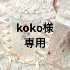 【注文ページ】 莉犬 缶バッジ 2022 New Year ver.!! デフォ 莉犬くん 缶バッジ 2022ニューイヤー デフォ - メルカリ