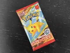 ひ*ん様 ポケモンカード　マクドナルド