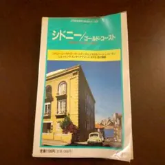 Item thumbnail for item 8593761e-efff-4656-a86a-b01baae02aae