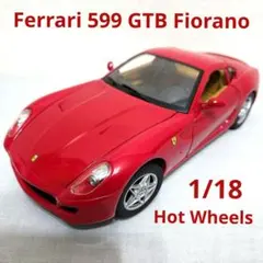 ホットウィール Ferrari フェラーリ 599GTB 1/18 未開封 - メルカリ