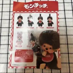 2026年最新】モンチッチの人気アイテム - メルカリ
