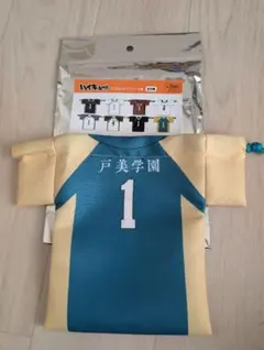 ハイキュー サンキューマート ランダム 巾着 戸美学園 大将 優 匿名配送