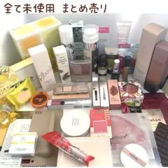 全て未使用 まとめ売り コスメ スキンケア 化粧品 まとめて まとめ 大量