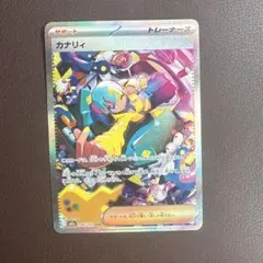 2026年最新】カナリィSARの人気アイテム - メルカリ