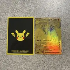 【早い者勝ち】ピカチュウ　カードスリーブ　オマケ付き