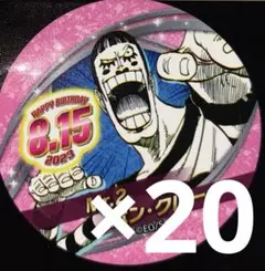 バースデイ缶バッジステッカー 2024 ONE PIECE コビー 20枚 - メルカリ