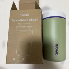 更に！！【値下げ】Owala 断熱タンブラー 590ml｜お洒落なニュアンス 