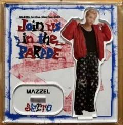 I*s様 MAZZEL SEITO セイト アクスタ は*な様 MAZZEL マーゼル セイト SEITO アクスタ - メルカリ