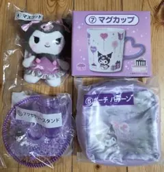 サンリオ 当たりくじ クロミ Kuromi
