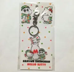 【 ハローキティ × クレヨンしんちゃん 】 アクリルキーホルダー