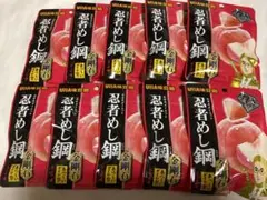 UHA味覚糖 忍者めし鋼 金剛石 ピーチ味10個セット