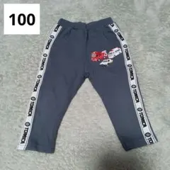 キッズ パンツ トミカ 100cm
