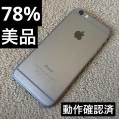 美品 Apple iPhone 6 16GBスペースグレー mk112
