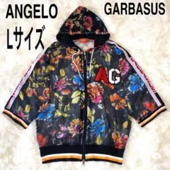 希少❗️Angelo Garbasus アンジェロガルバス セットアップ カラフル 2026年最新】garbasus angeloの人気アイテム - メルカリ
