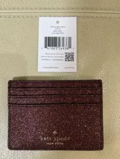 kate spade ケートスペードきらきらカードケース♡未使用