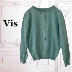 Vis『ビス』カーディガン【M】グリーン系 ニット 丸首 長袖 羽織