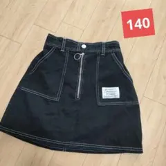 Lovetoxic140スカート