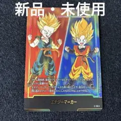 ドラゴンボール フュージョンワールド エナジーマーカー E-156