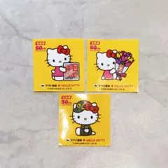 ヤマト運輸　キティーちゃん　シール　コラボ　ステッカー　50周年　3枚