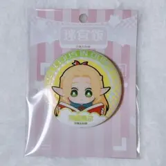 ダンジョン飯 中国限定 SD缶バッジ マルシル