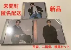 キスマイ MAGFACT 玉森、二階堂、横尾