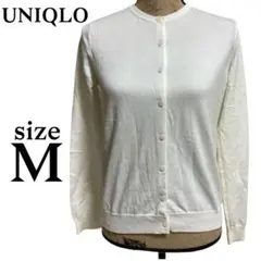 P2455 ユニクロ 【M】 カーディガン トップス 綿100% 白 長袖