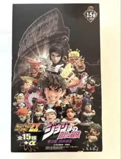 2026年最新】JOJO ジョジョの奇妙な冒険の人気アイテム - メルカリ