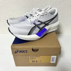 【新品】 asics アシックス マジックスピード5 25.5cm ユニセックス