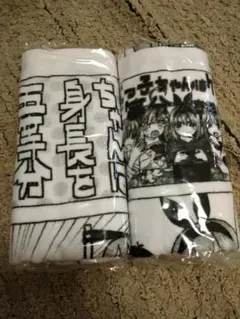 五等分の花嫁展　スポーツタオル２種セット