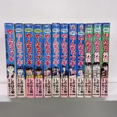 パチスロやんちゃブギ　19冊セット パチスロやんちゃブギ 19冊＋6冊 - メルカリ