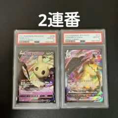 Item thumbnail for item 787cd504-06a7-4ee2-b8ff-3f99592e07e6