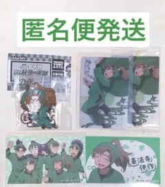 忍たま 善法寺伊作 ラバスト ウエハース 特典まとめ売り5点セット