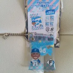 北海道日本ハムファイターズ パッケージ風キーホルダー 万波中正