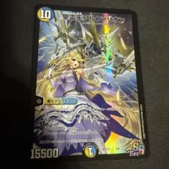 最終値下げ 聖霊王アルファリオン　神アート　psa10 聖霊王アルファリオン 神アート デュエルマスターズ - メルカリ