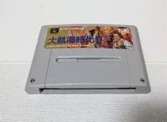 SFCソフト 大航海時代
