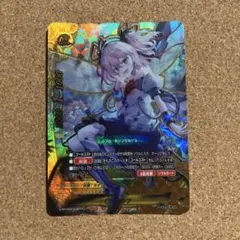 カードファイト！！ヴァンガード RRR 湖心の学匠 フォンタイン - メルカリ