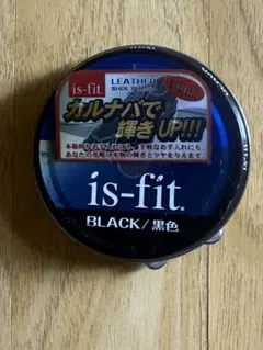 訳あり　未使用　is-fit 靴クリーム8点