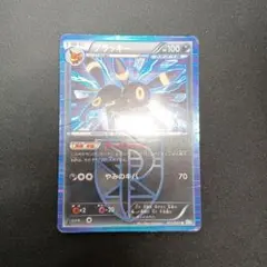 2026年最新】プラズマ団 ブラッキーの人気アイテム - メルカリ