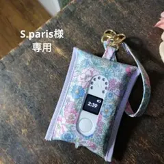 リボンと花　水色　GPSケース　みてねみまもりGPSトークplus リボンと花 水色 GPSケース みてねみまもりGPSトークplus - メルカリ