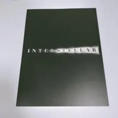 2025年最新】インターステラー パンフレットの人気アイテム