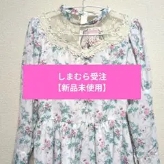 【しまむら】くる実コラボ　フラワー長袖ワンピース　L