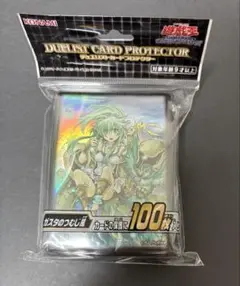 遊戯王 サプライ