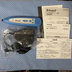 2025年最新】公文 イーペンシルと教材の人気アイテム - メルカリ