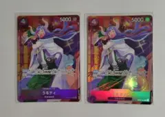 ワンピース ワンピースカード うるティ ページワン