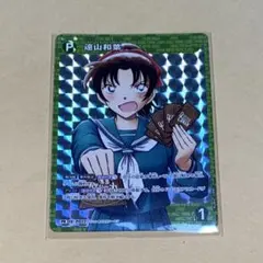 名探偵コナン 遠山和葉 プロモ - メルカリ