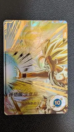 2025年最新】孫悟飯 パラレル ダイバーズの人気アイテム - メルカリ