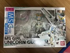 MS GIRL UNICORN GUNDAM & BANSHEE セット